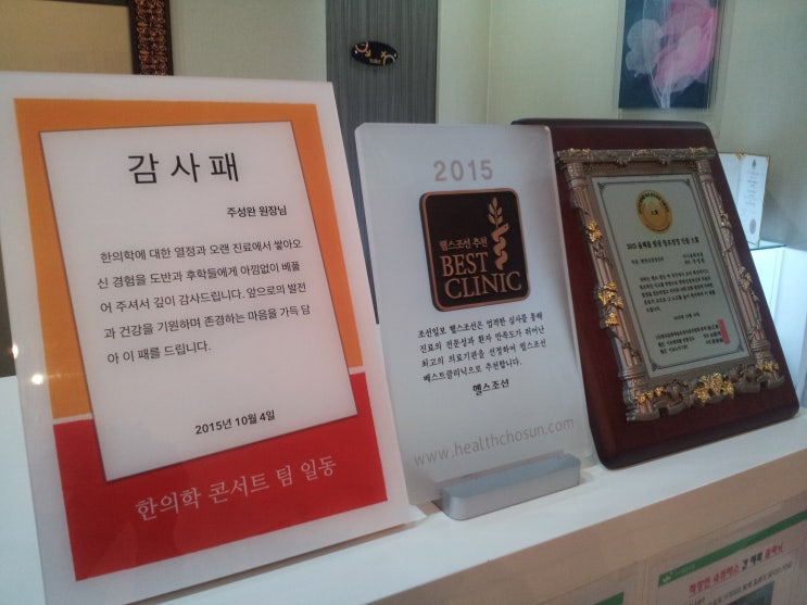 강남정신과 한방정신과치료 다나을한의원에서 공황장애 극복해봐요 강남정신과 한방정신과치료 다나을한의원에서 공황장애 극복해봐요