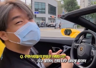  래퍼 한요한 차 가격 나이 람보르기니 우라칸 몰고 어린이보호구역 과속 논란