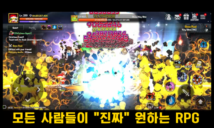  2D 횡스크롤 2D 캐주얼 RPG  로엠
