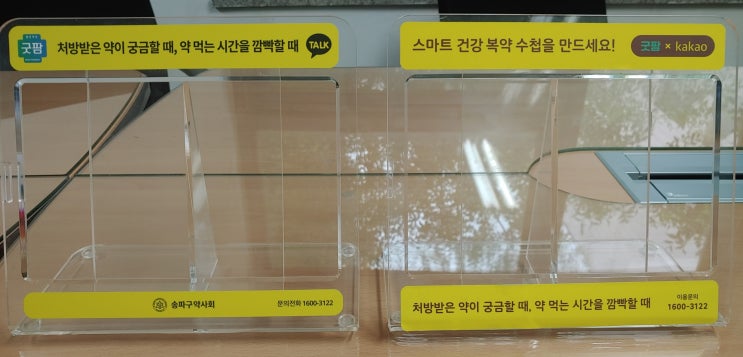  눈물 없어도 들을 수 있는 굿팜 태블릿 거치대의 변천사