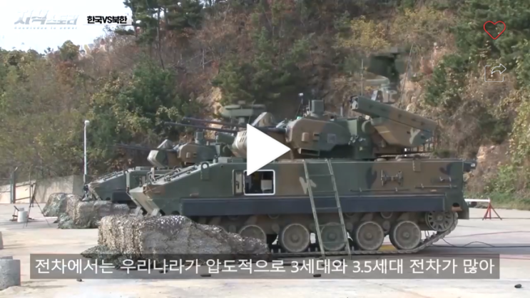  한국 북한 군사력 비교 영상 -2020년  한국과 북한이 전쟁한다면?