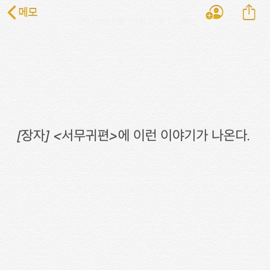  2020 국제도서주간릴레이 - 책책책 책을읽읍시다.