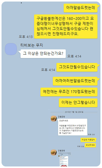 영주 백의연대기 환불(20.4.26) 영주 백의연대기 환불(20.4.26)