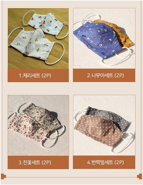  숨쉬는게 편안한 우리아이마스크 면마스크 개월수 상관없어요