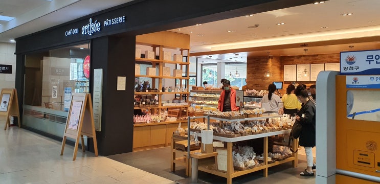  아티제 (Artisee) 이대목동점
