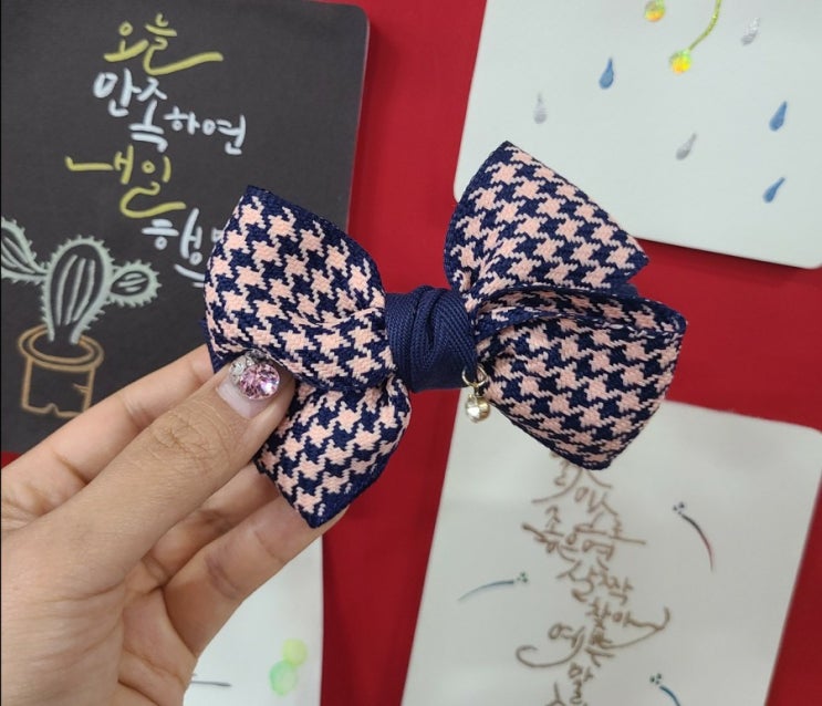 기본 리본공예, 직장인취미시작! 리본핀 만들기 기본 리본공예, 직장인취미시작! 리본핀 만들기