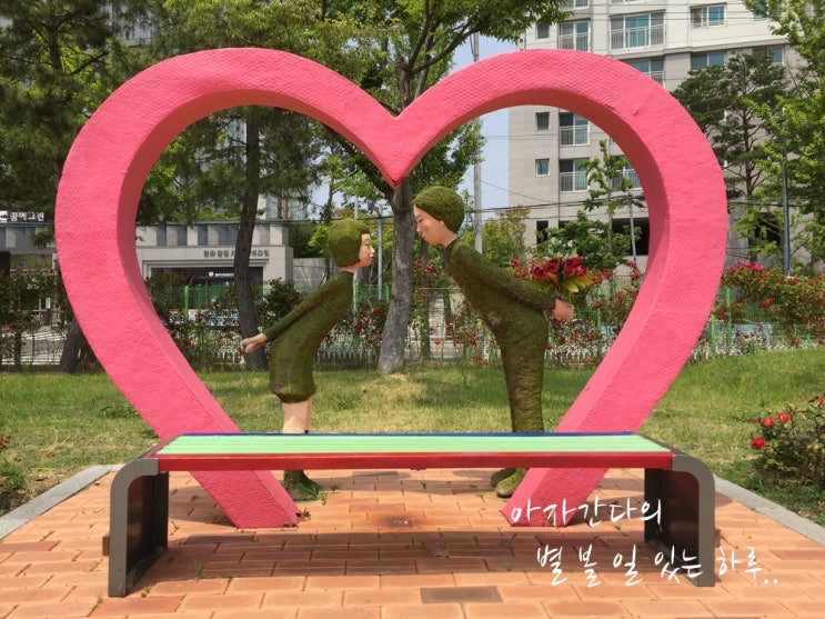  창원 가볼만한 곳 장미공원 개방 봄나들이 다녀왔어요.