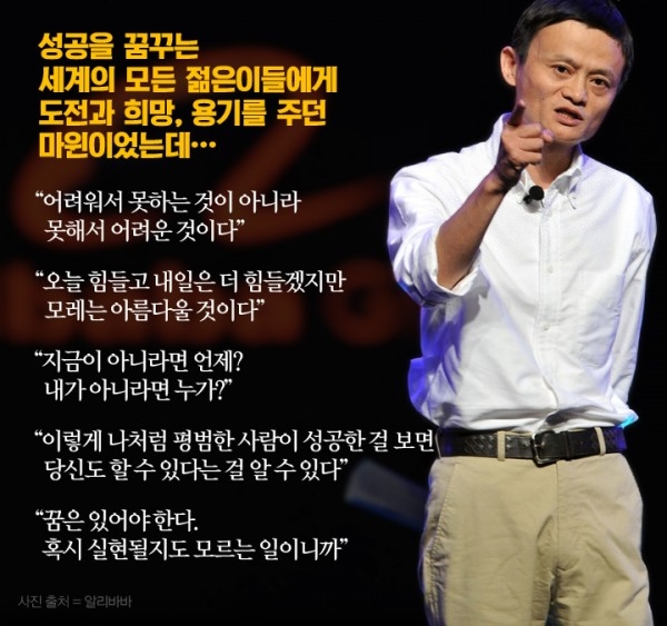  [오토텔레콤]알리바바의 비대면 3D 쇼핑법