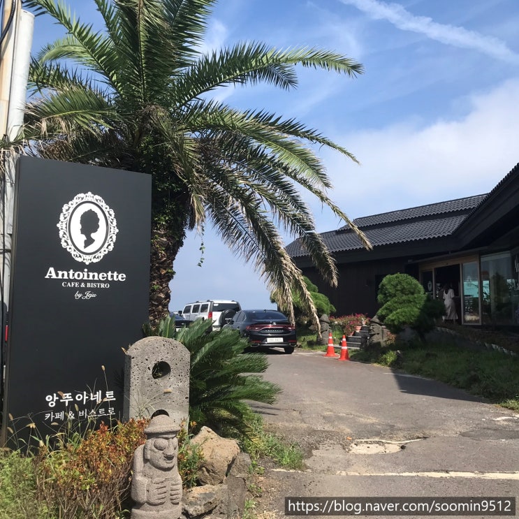  일곱번째 제주도 여행이야기