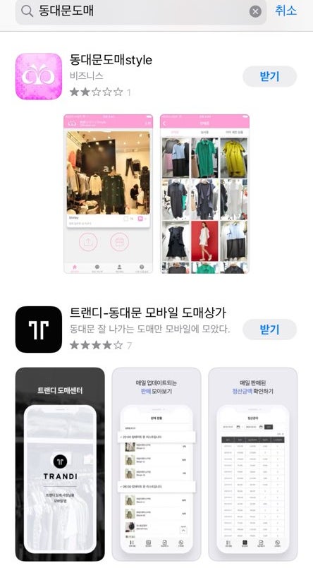 ●여성의류 도매사이트 창업 성공 가능성