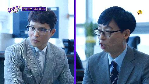 유퀴즈 쌍방울 김세호 대표 최연소 대표이사 초고속 승진 유퀴즈 쌍방울 김세호 대표 최연소 대표이사 초고속 승진