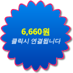 핫5아이템 촘촘망 물구멍 방충망 10p 하나면 끝납니다~ 핫5아이템 촘촘망 물구멍 방충망 10p 하나면 끝납니다~