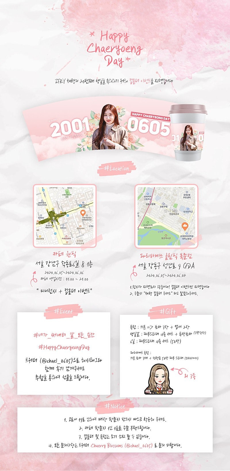 파리바게뜨 올림픽북문점 사진 6