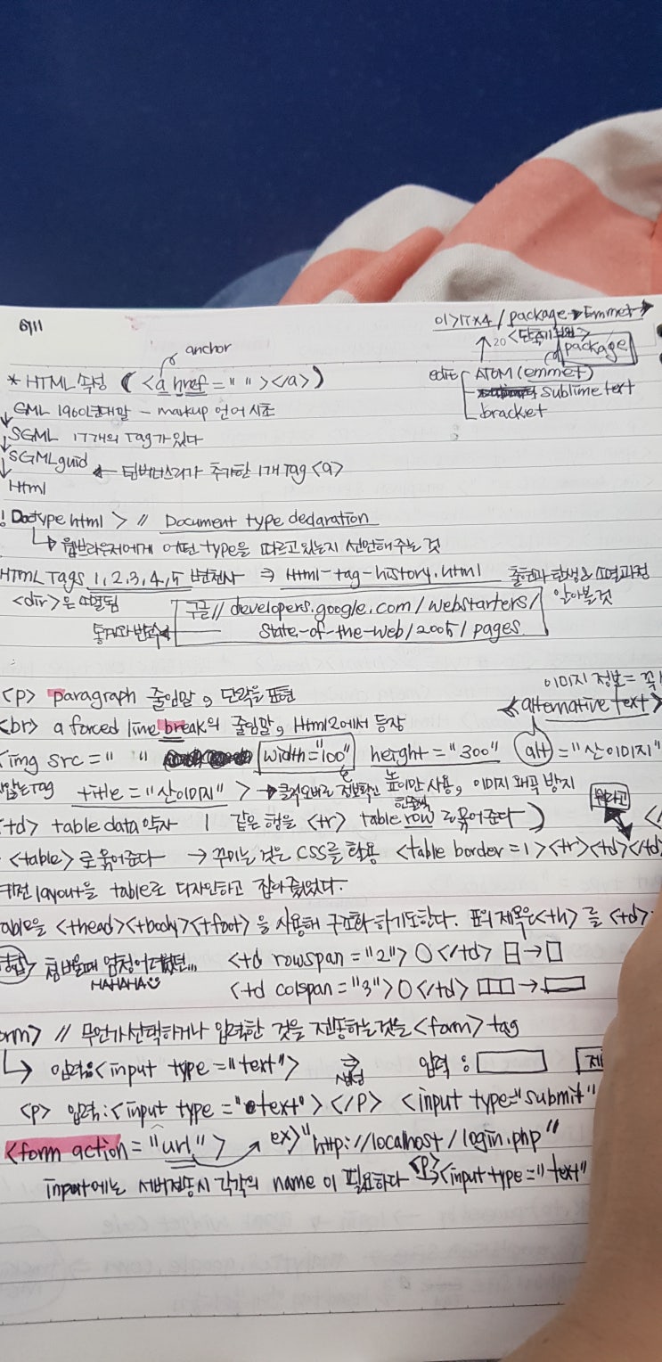  11일 앗, 6시 11부우우운 ㅠㅠ