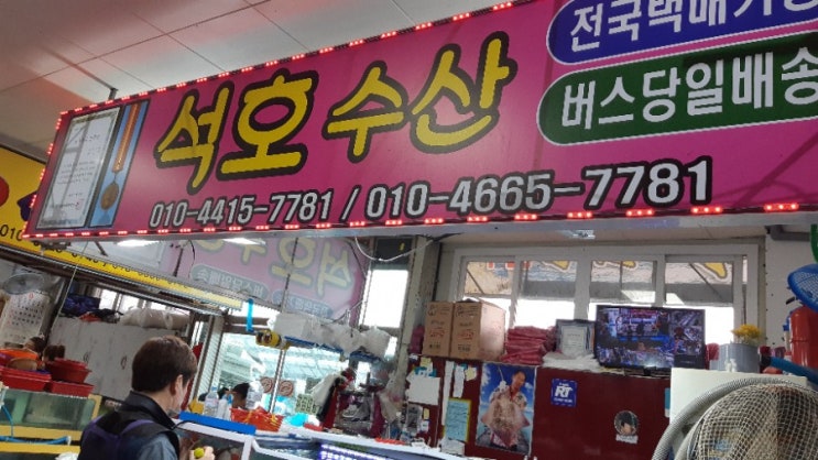 충남 서천 특화시장