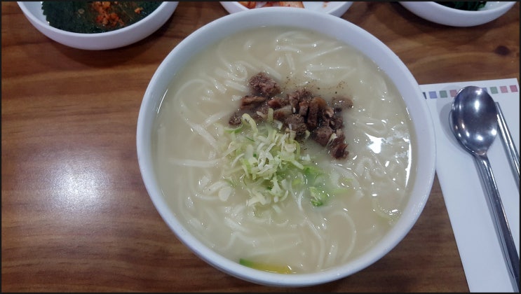 [선릉역 안동국시 맛집] 우밀가에서 안동국시 한 그릇~