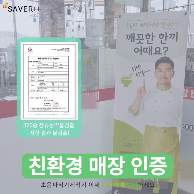  업소용식기세척기렌탈 알아볼때 중요한점!