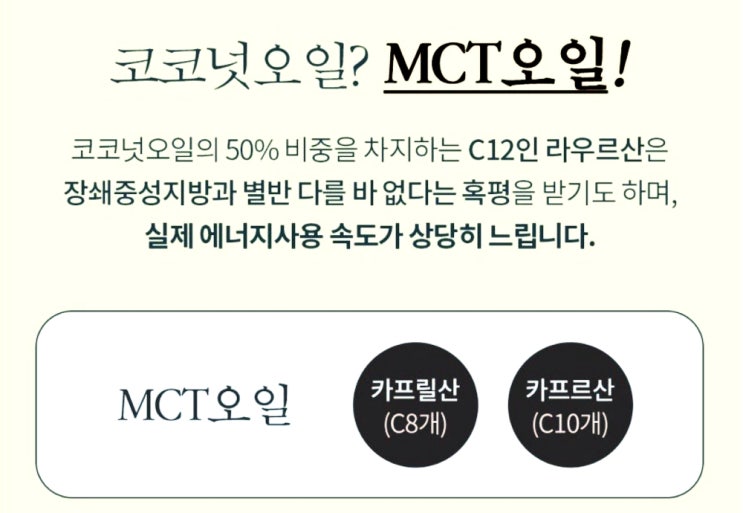 MCT 방탄커피 디카페인으로 건강과 함께 즐겨보아요