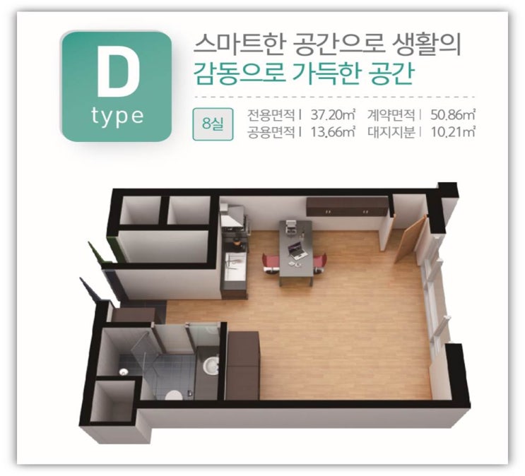  가평 현리 아침형 인간을 위한 오피스텔 임대