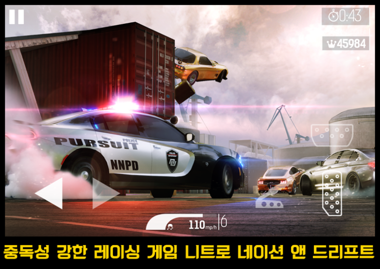  에디터 추천  레이싱 게임 Nitro Nation Drag & Drift