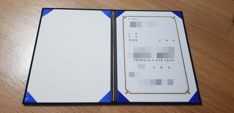  상장 만들기 상장 서식 한글 서식 공유 (표창장 수상 서식)