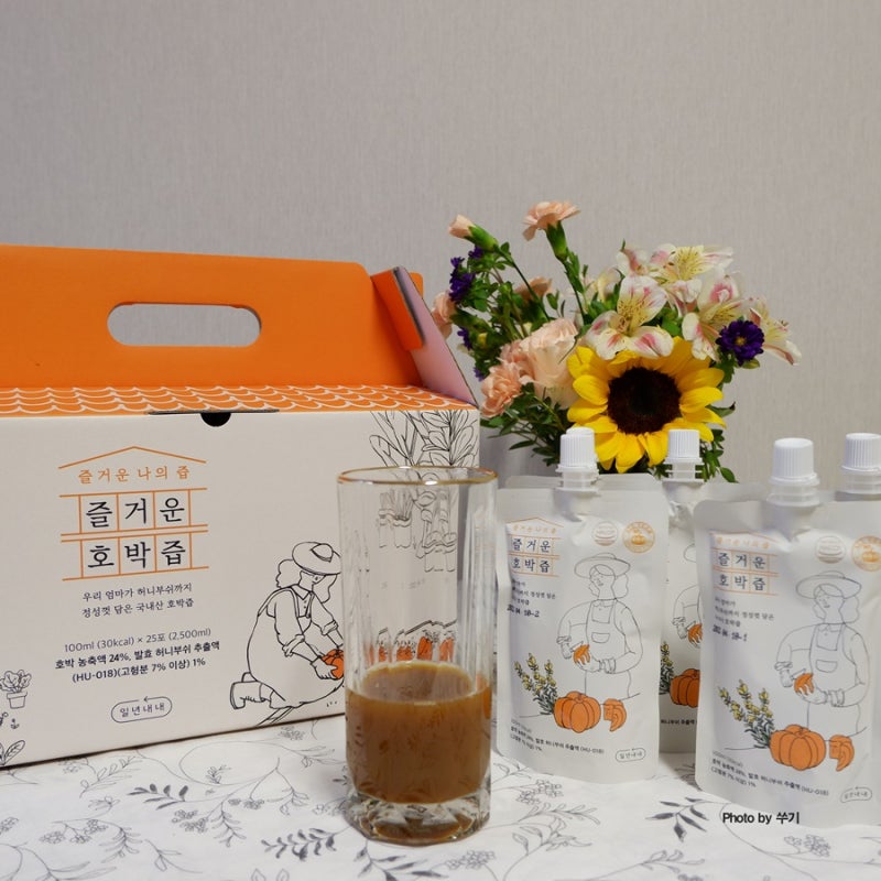 [허니부쉬 호박즙] 즐거운 호박즙 : 가벼운 칼로리로 맛있게 붓기 잡기