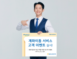  다이슨 청소기, 에어팟프로 경품 이벤트 (~ 6/30)