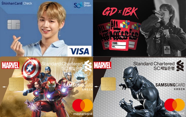  다 지나고 다시 보는 2018년 상반기 은행 광고 트렌드