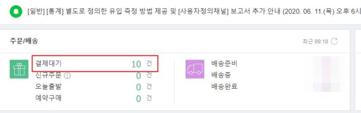  고객님 고민하지 마시고 믿고 드셔주세요!