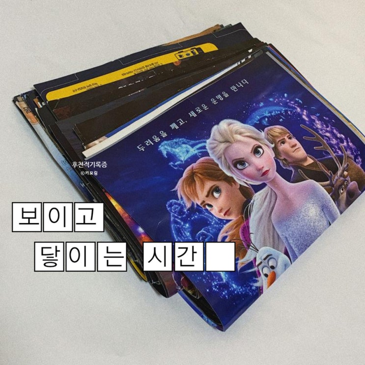 영화 포스터 다시보는 재미 영화 포스터 다시보는 재미