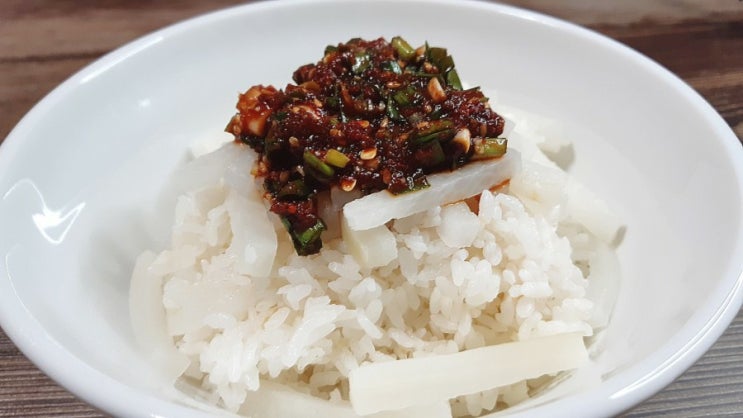 백종원 무밥 양념장 만들기 맛남의 광장 무밥 백종원 무밥 양념장 만들기 맛남의 광장 무밥