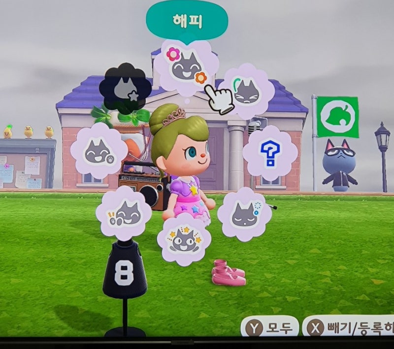 모동숲 감정표현 얻기 (주민 성격에 따른 종류, 얻는법, 쓰는법, 즐겨찾기 하는법, 채팅하는법, 만지작 추천 어플 꿀팁) : 네이버  블로그