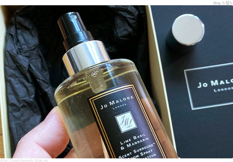  싱글남에게 필수 - 조 말론 룸 스프레이 Jo Malone Room Spray
