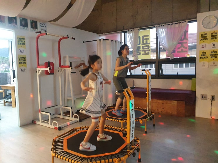 함덕헬스장 루루점핑다이어트 1일 무료체험 이용후기 함덕헬스장 루루점핑다이어트 1일 무료체험 이용후기
