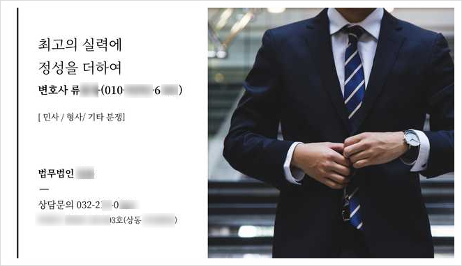  프로모타로 나만의 명함 만들기 활용사례!