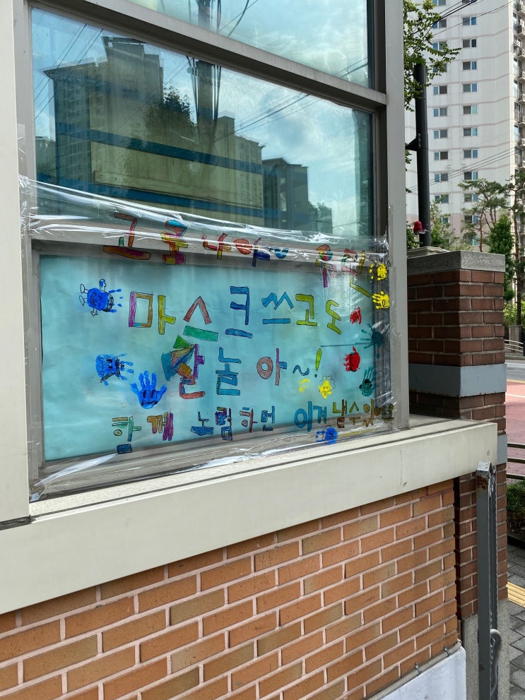  감기, 유치원 등원 그리고 코로나