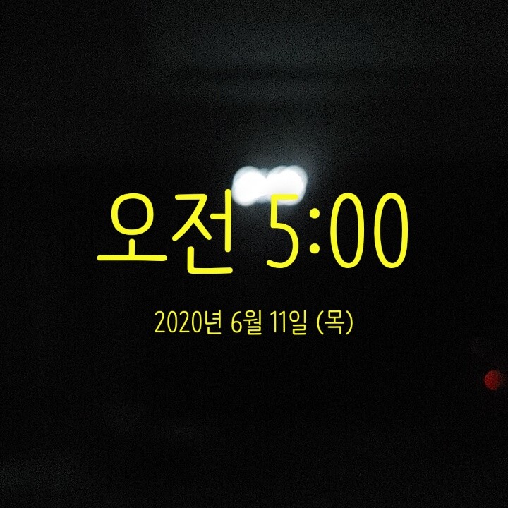 63일차 미라클모닝) 뿌듯!!!!! 63일차 미라클모닝) 뿌듯!!!!!