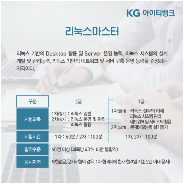  심심할 때 공부할 것