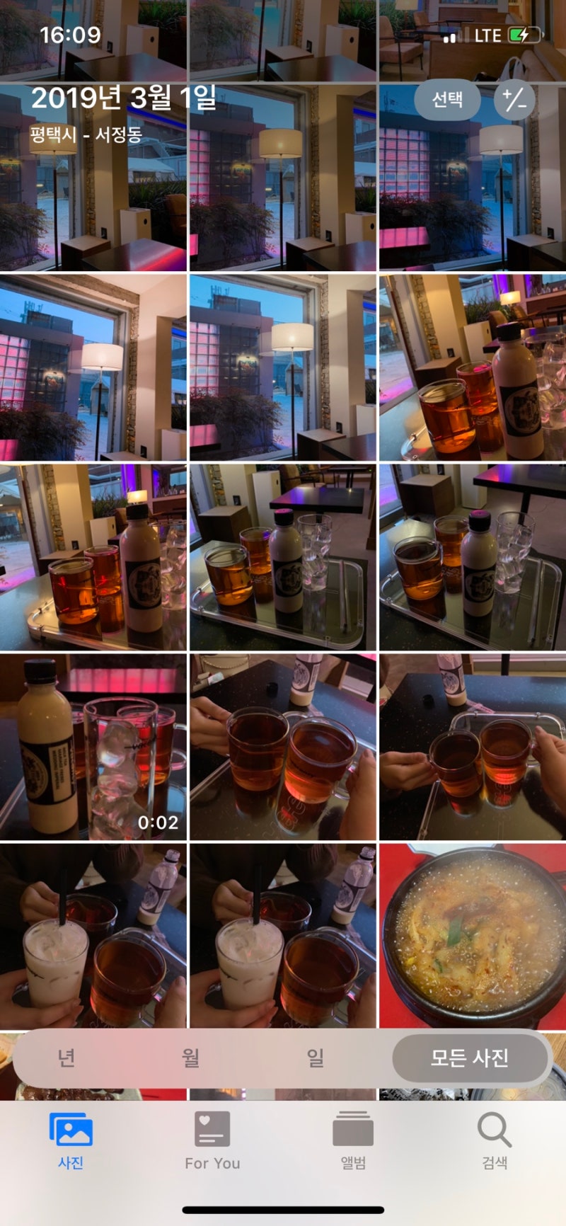 20살의 기록 [2019.01~2019.04] : 네이버 블로그