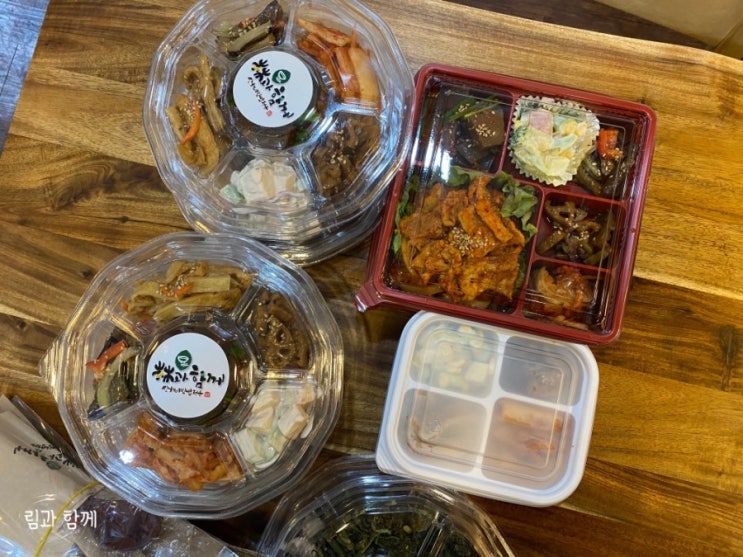  중앙선거관리위원회 배달 림과 함께 가지볶음, 곤약묵무침, 사라다, 어묵, 연근조림