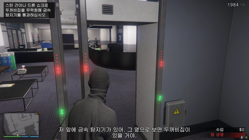 공략] GTA5 온라인 카지노 습격 (카습) 피날레 - 비밀 작전 초보자 ...