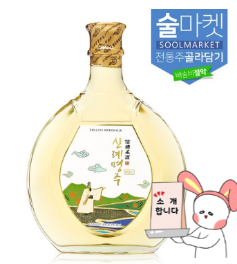  [맛남의광장]감귤향이 사악~ 제주 전통주 신례명주를 아시나요?