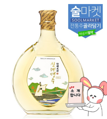 [맛남의광장]감귤향이 사악~ 제주 전통주 신례명주를 아시나요?