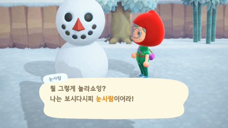 닌텐도스위치] 모동숲 남반구 리얼타임 6월 11일 겨울시작 첫눈왔어요♡ : 네이버 블로그