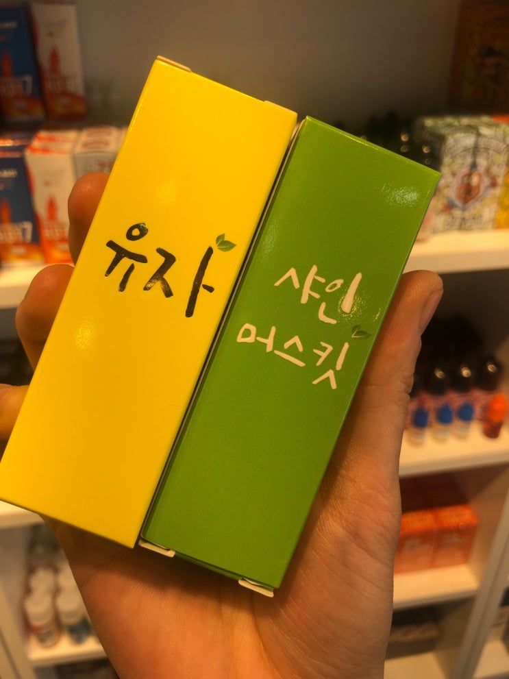  [연신내전자담배] 맥도날드 골목에 위치한 누나베이프 마샤 유자/샤인머스킷 액상 입고 소식입니다^^