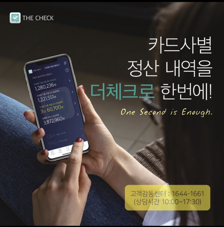  노란우산공제가입 서류방법 & 장단점 총정리는 여기