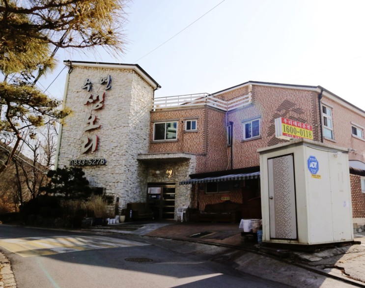  인천 수연오리 송도유원지 맛집 옥련동 오리고기