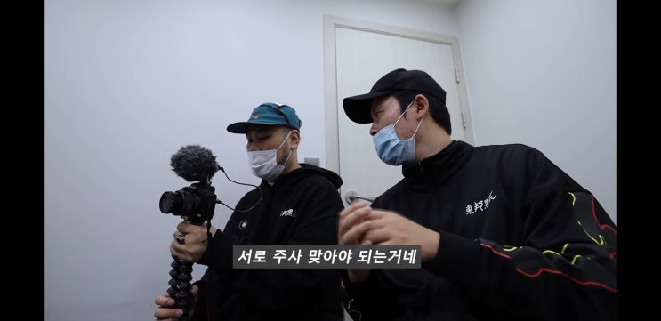  자궁경부암 주사 맞으러간 115만 구독자 유튜버 딕헌터