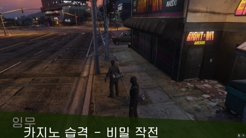 공략] GTA5 온라인 카지노 습격 (카습) 피날레 - 비밀 작전 초보자 ...