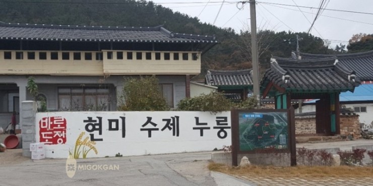  라비타가 있는 현장 속으로! 프리미엄 도정기 라비타